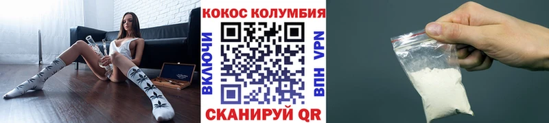 Где найти наркотики Кузнецк Бошки Шишки АМФЕТАМИН Псилоцибиновые грибы ГАШ Мефедрон А ПВП Кокаин
