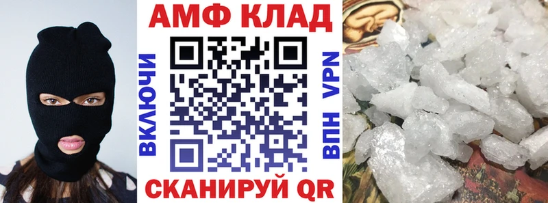 Amphetamine VHQ  как найти наркотики  Кузнецк 