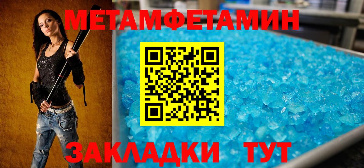 АМФЕТАМИН VHQ  АМФЕТАМИН  АМФ  Вход с VPN  Кузнецк 