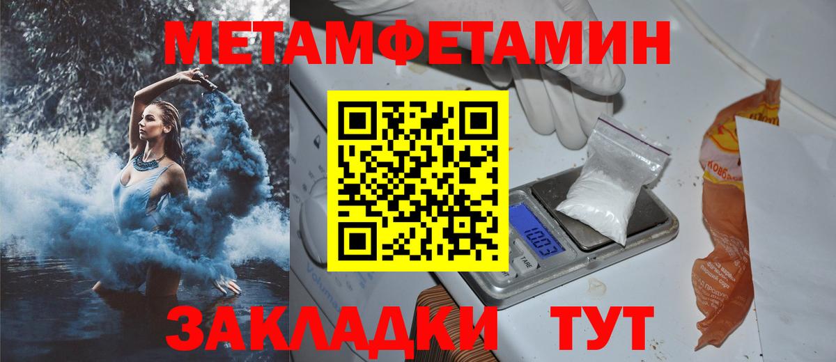 Амфетамин VHQ Кузнецк