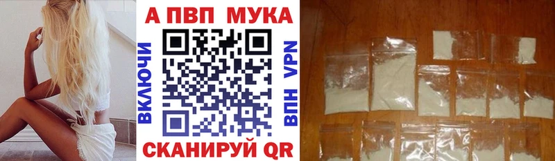 где купить наркоту  Кузнецк  Alpha-PVP СК 