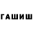 БУТИРАТ GHB ADJA