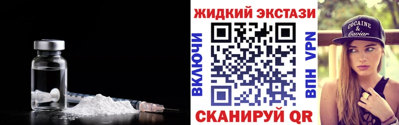 БУТИРАТ оксибутират  mega ссылки  Кузнецк 