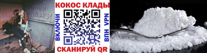 гидра маркетплейс  Кузнецк  Cocaine Columbia 