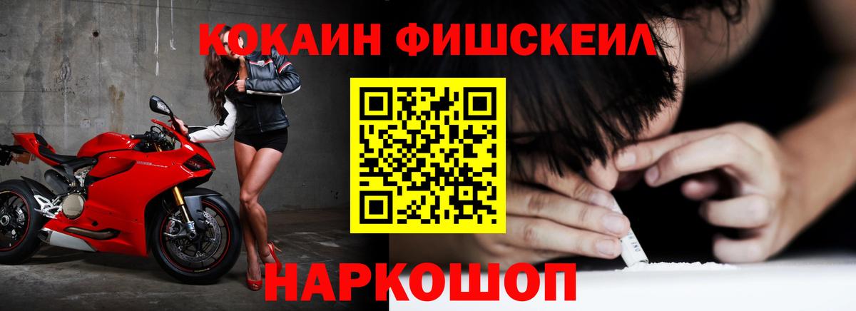Кокаин Колумбийский  Вход с VPN  КОКАИН  КОКАИН 97%  Кузнецк 