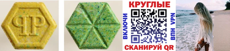 маркетплейс Telegram  Кузнецк  Ecstasy ешки 