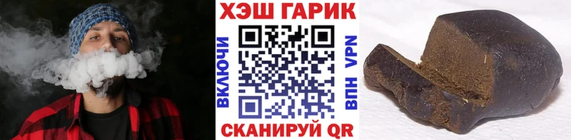 наркотики Кузнецк ГАШ ice o lator