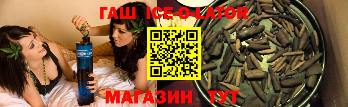 Гашиш хэш Кузнецк