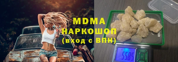 apvp Белокуриха
