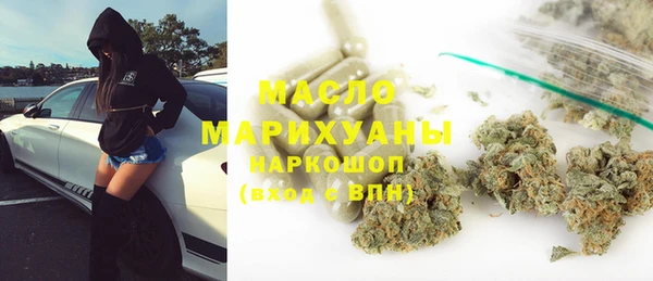 шишки Беломорск