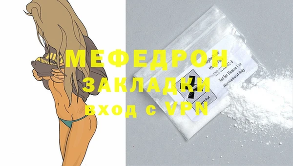 шишки Беломорск