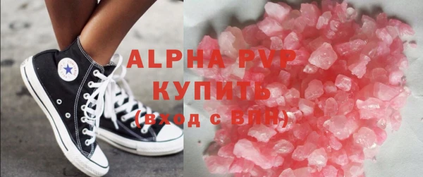 меф VHQ Белоозёрский