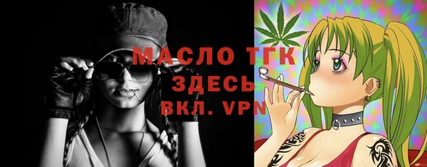 шишки Беломорск