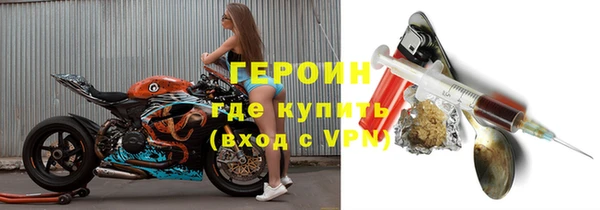 меф VHQ Белоозёрский