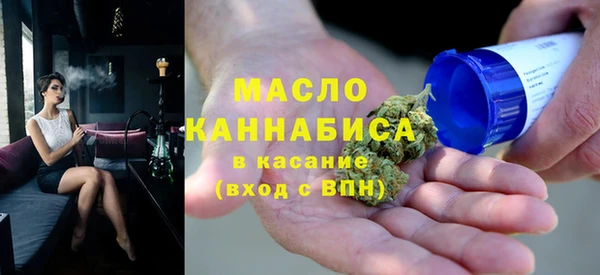 кокаин VHQ Богородск