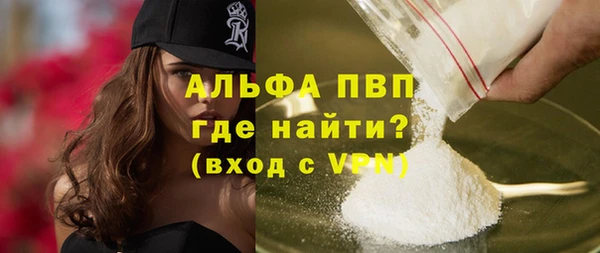 apvp Белокуриха