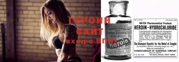 соль ск Богданович