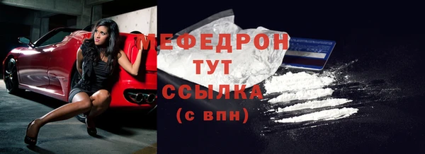 шишки Беломорск