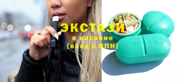 шишки Беломорск