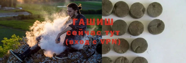 шишки Беломорск