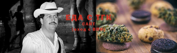 соль ск Богданович