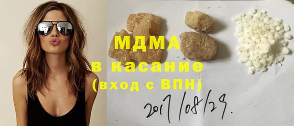 шишки Беломорск