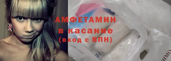 кокаин VHQ Богородск