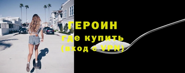 кокаин VHQ Богородск