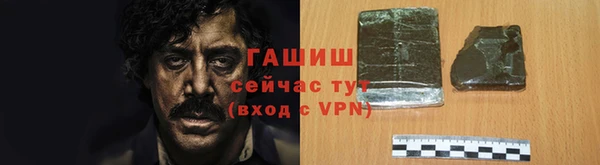 меф VHQ Белоозёрский