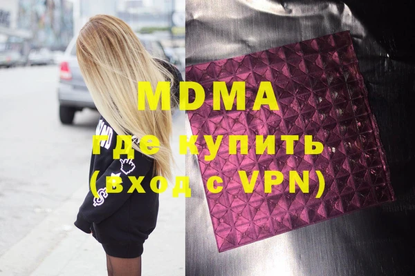 первитин Богородицк