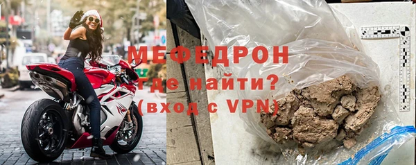 первитин Богородицк