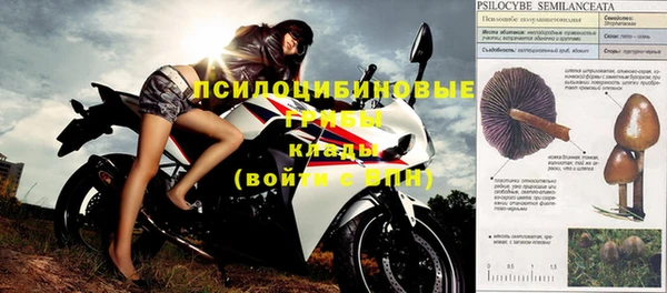 кокаин VHQ Богородск