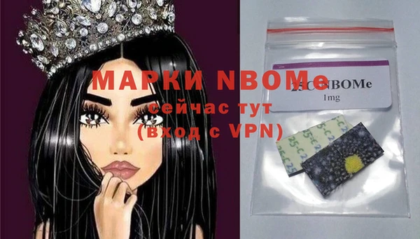 apvp Белокуриха