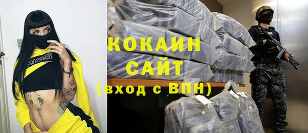 меф VHQ Белоозёрский