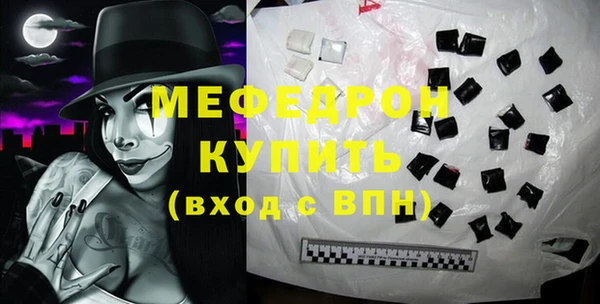 кокаин VHQ Богородск