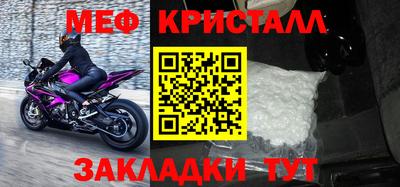 тгк Коммунар