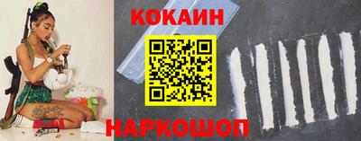 марки nbome Краснознаменск