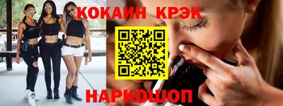 прущий лед Краснодар