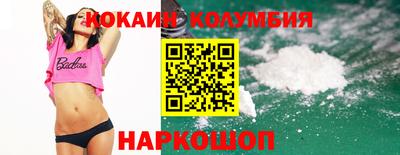 тгк Коммунар