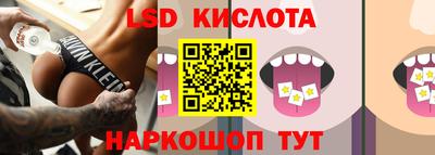 мдма Комсомольск-на-Амуре