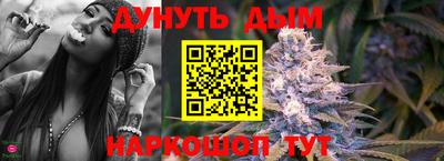 марки nbome Краснознаменск