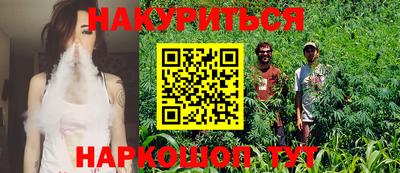 прущий лед Краснодар