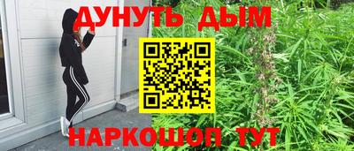 мдма Комсомольск-на-Амуре