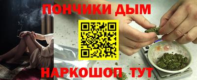мдма Комсомольск-на-Амуре