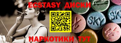 марки nbome Краснознаменск