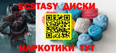 мдма Комсомольск-на-Амуре
