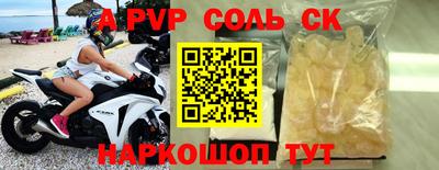 mdpv Краснокаменск