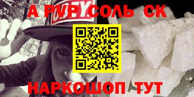 mdpv Конаково