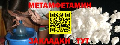 марки nbome Краснознаменск