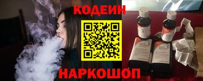 прущий лед Краснодар